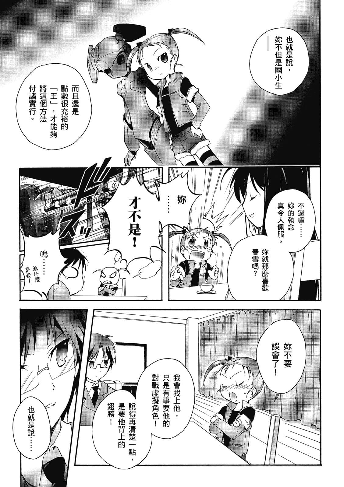 Page 160