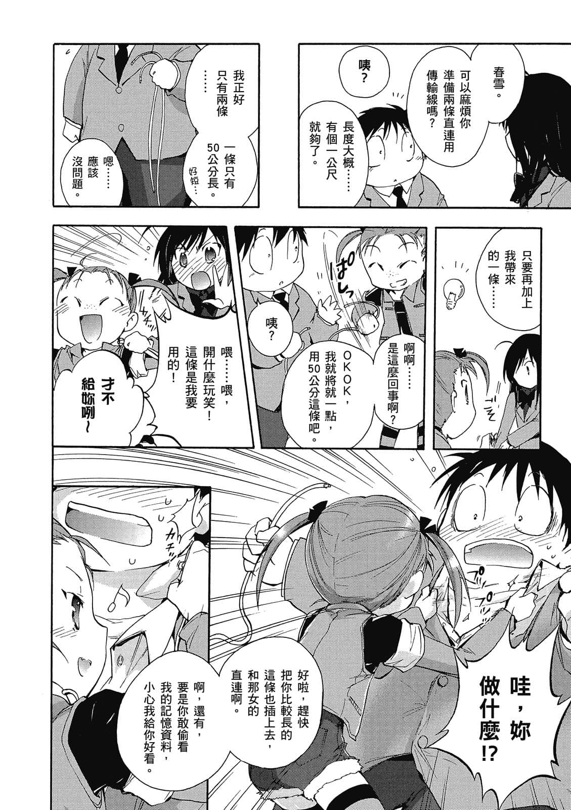 Page 169