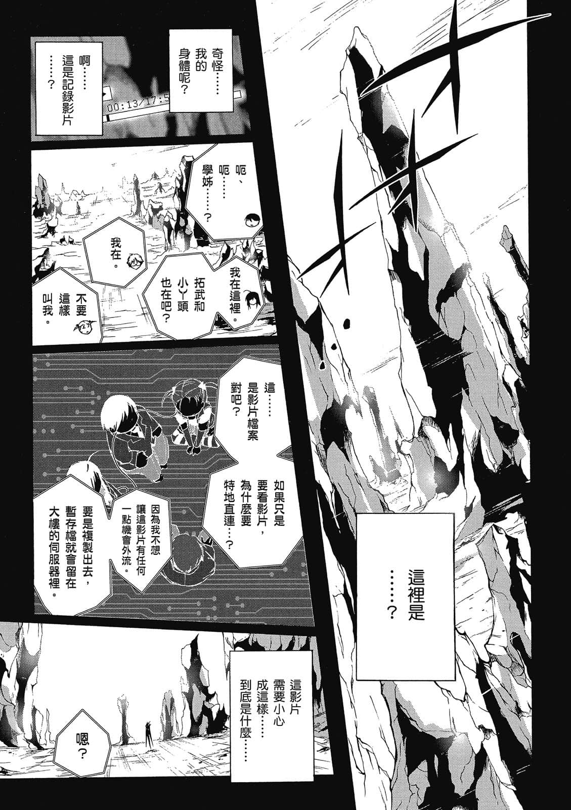 Page 172