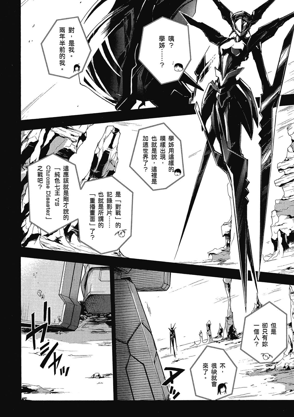 Page 173