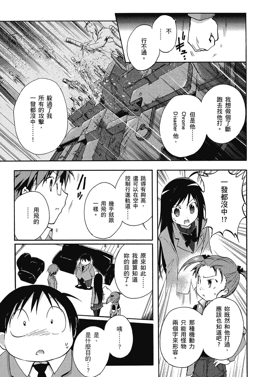 Page 182