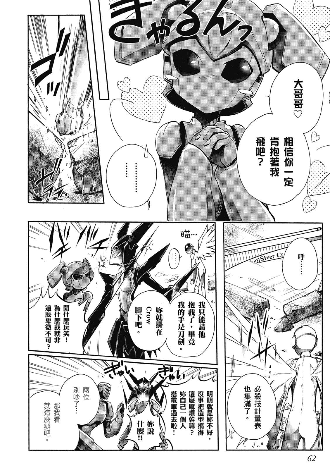 Page 62