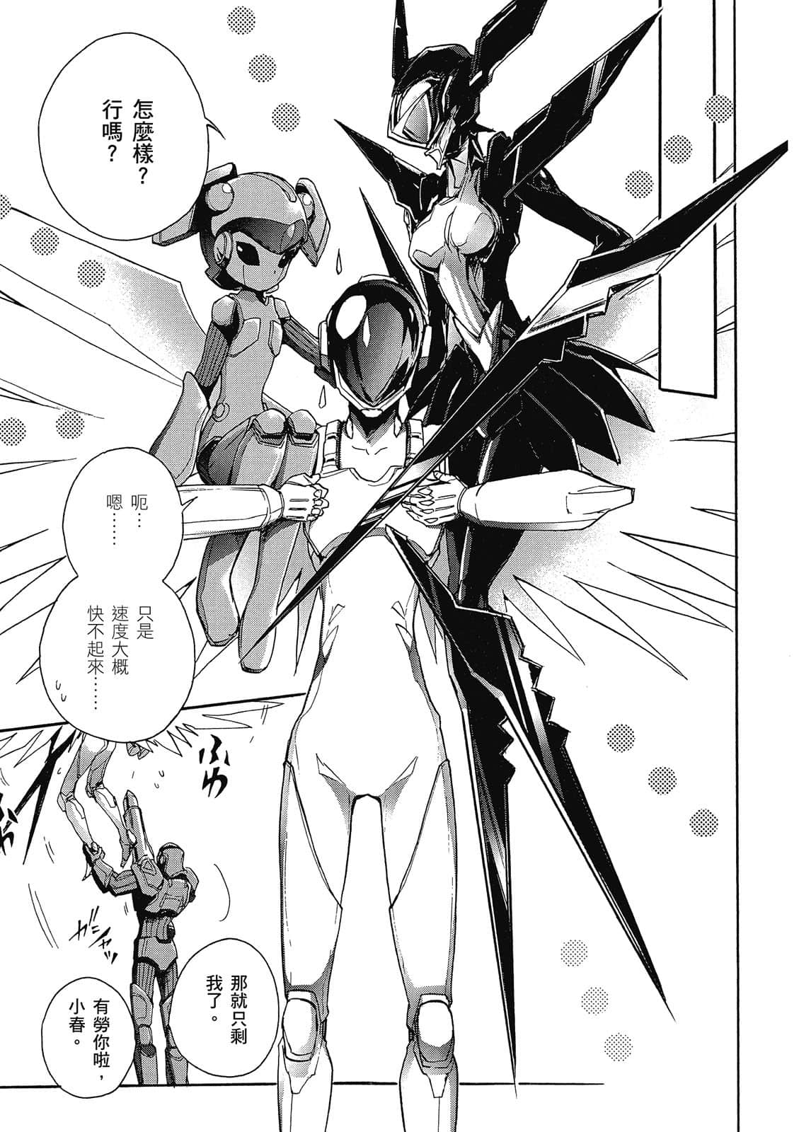 Page 63