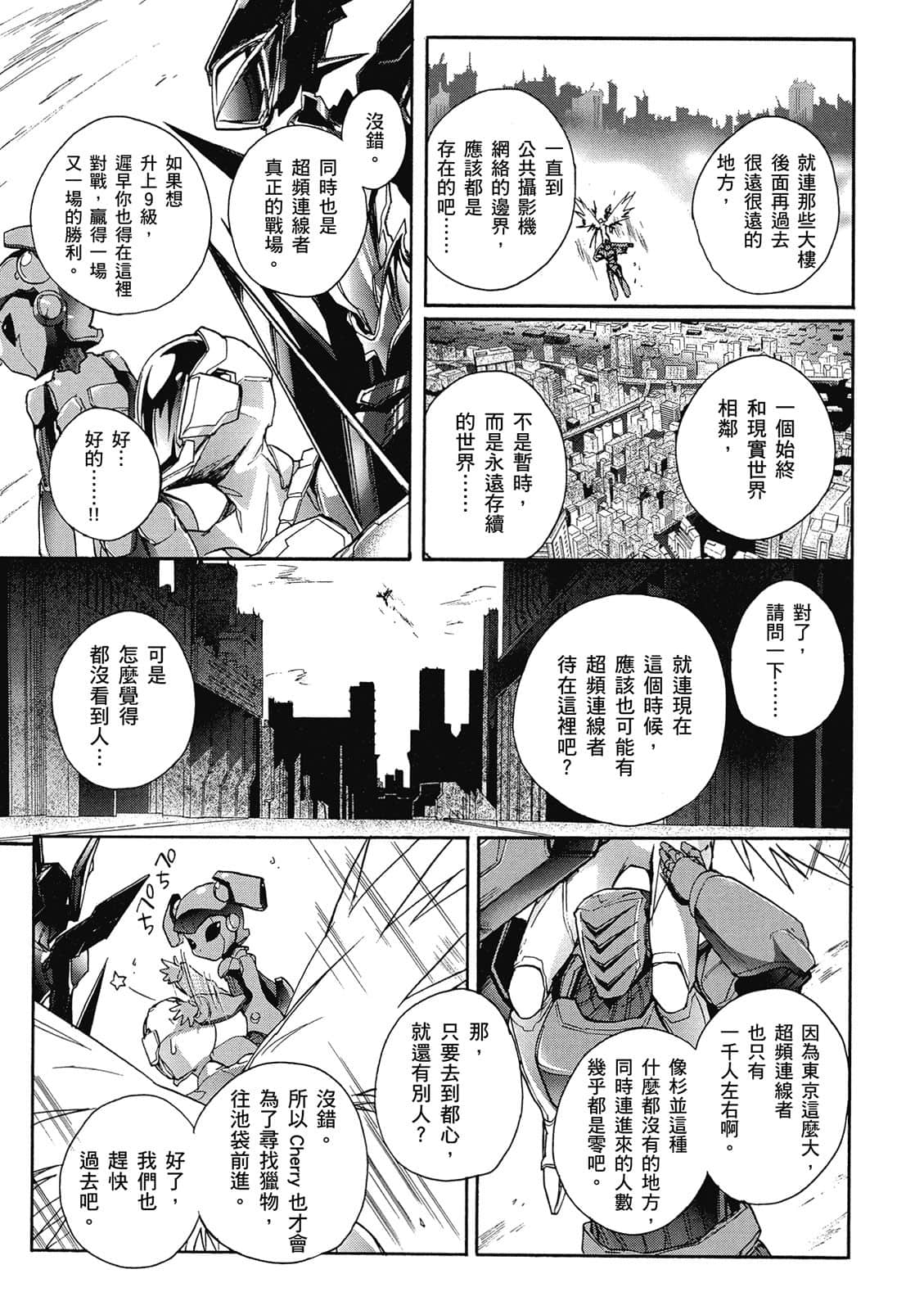 Page 65