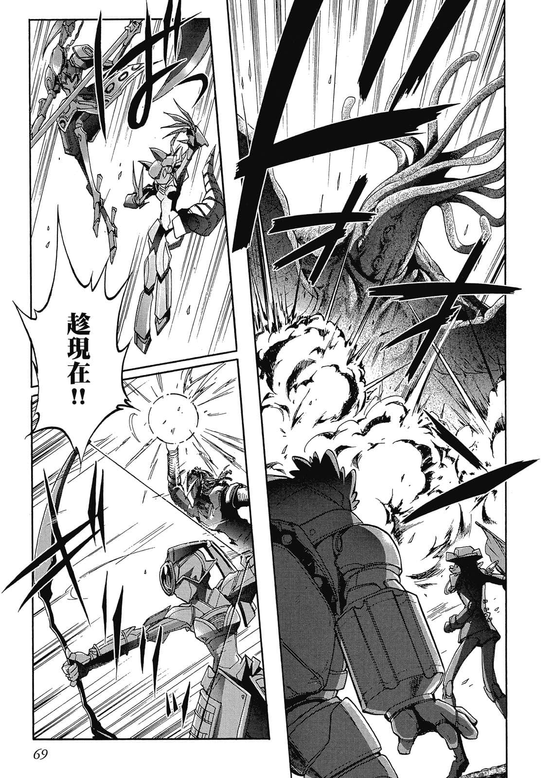 Page 69