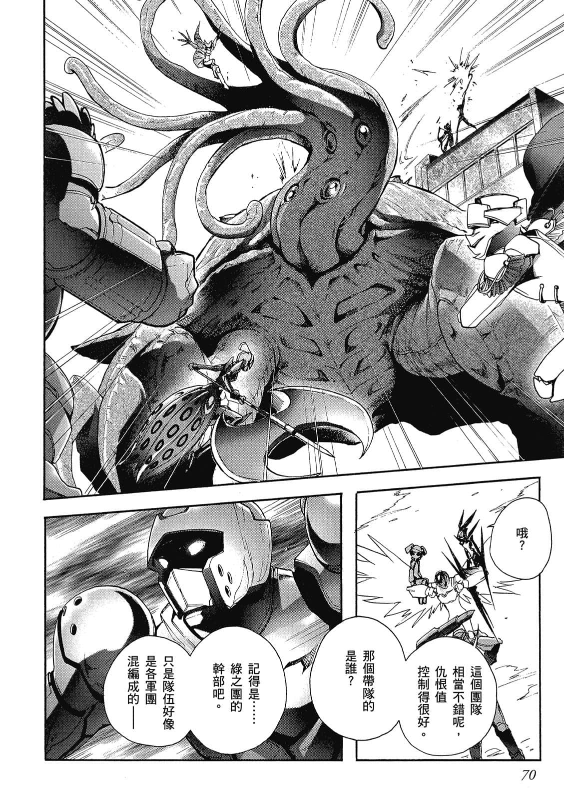 Page 70