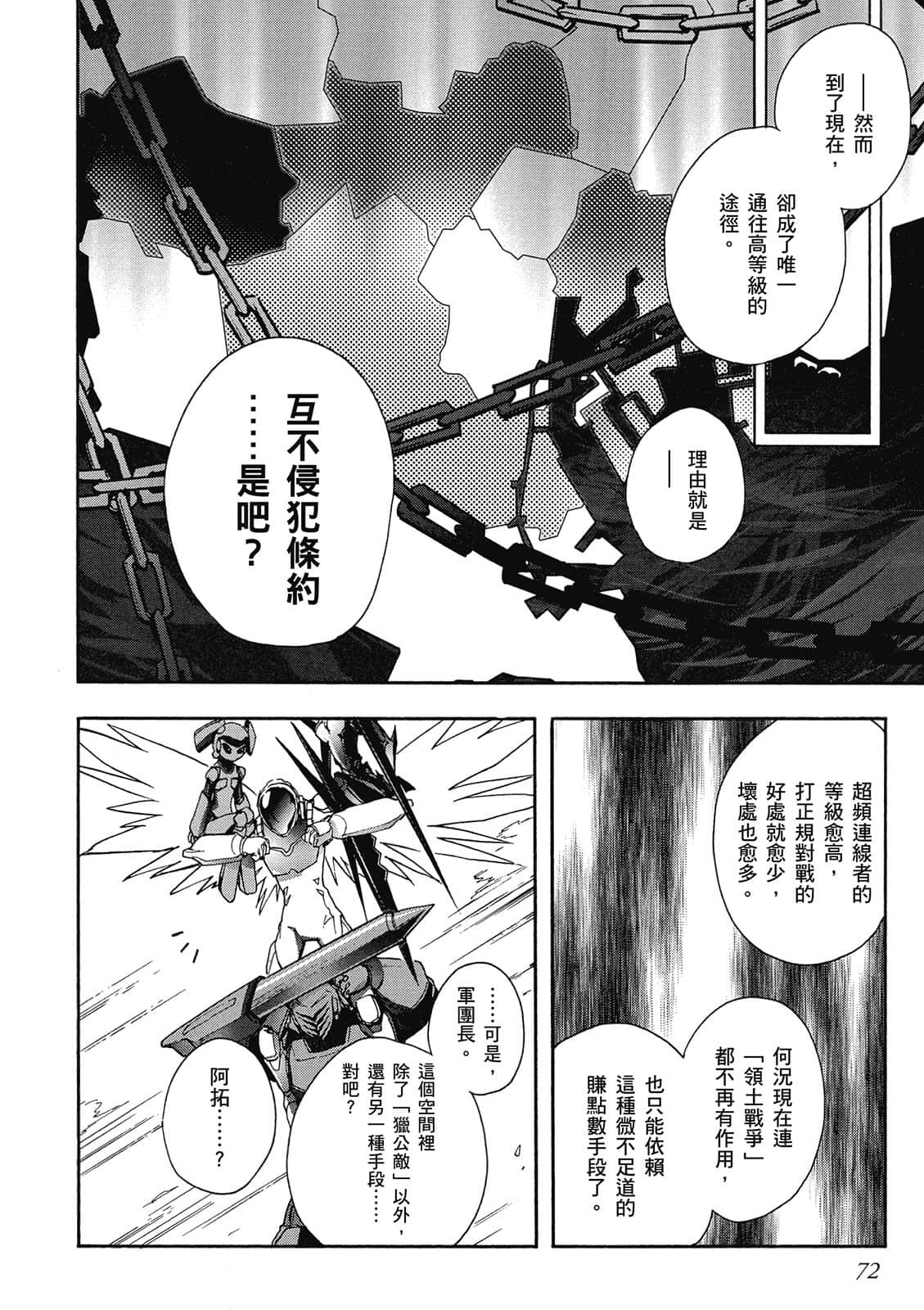 Page 72