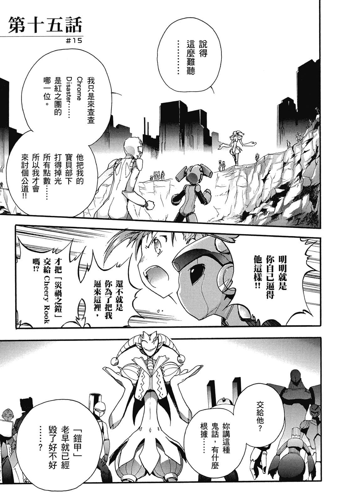 Page 80