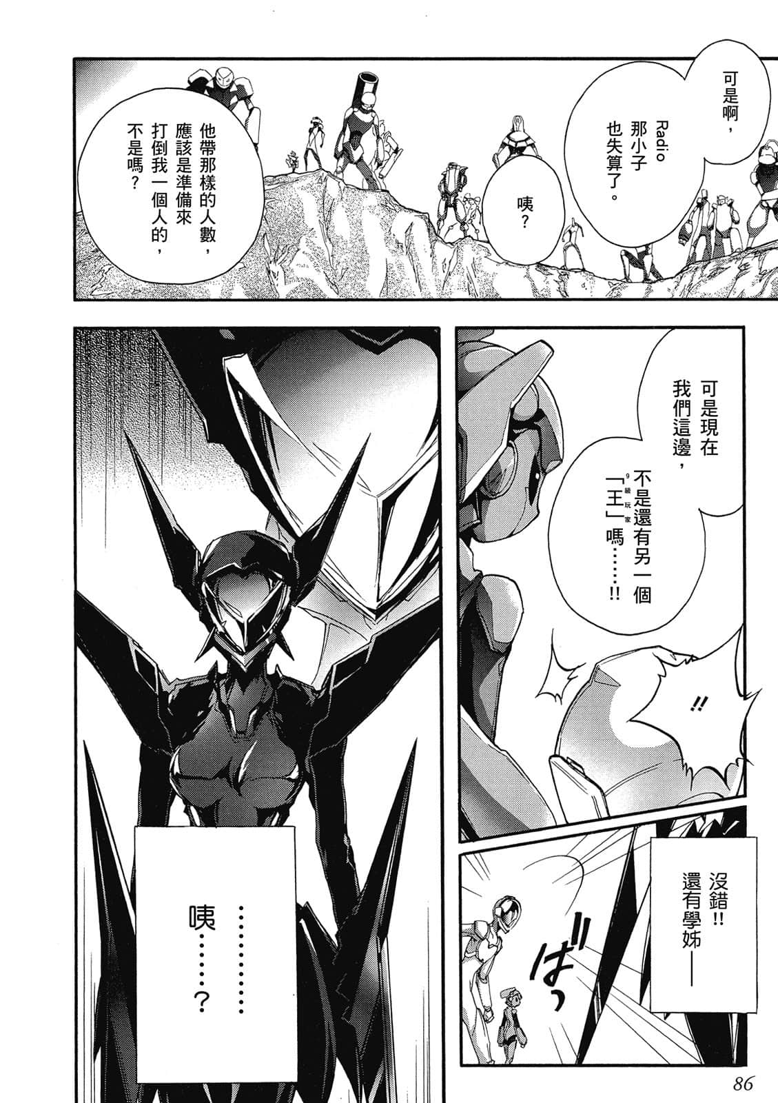 Page 85