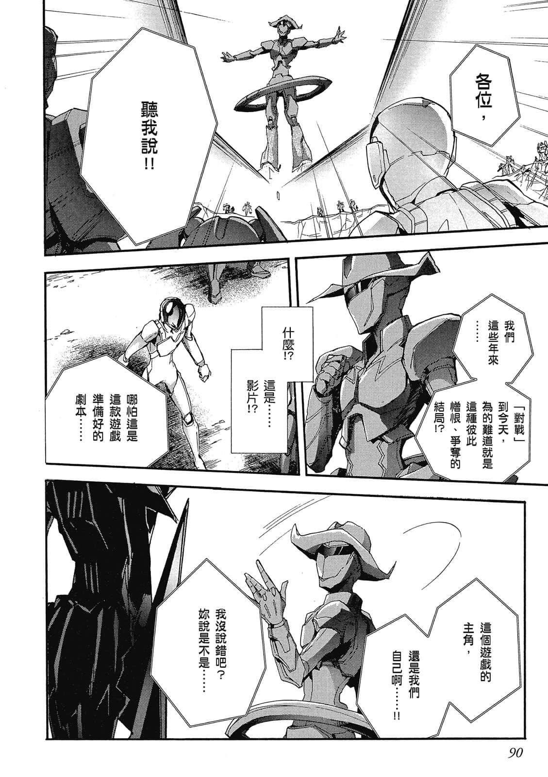 Page 89