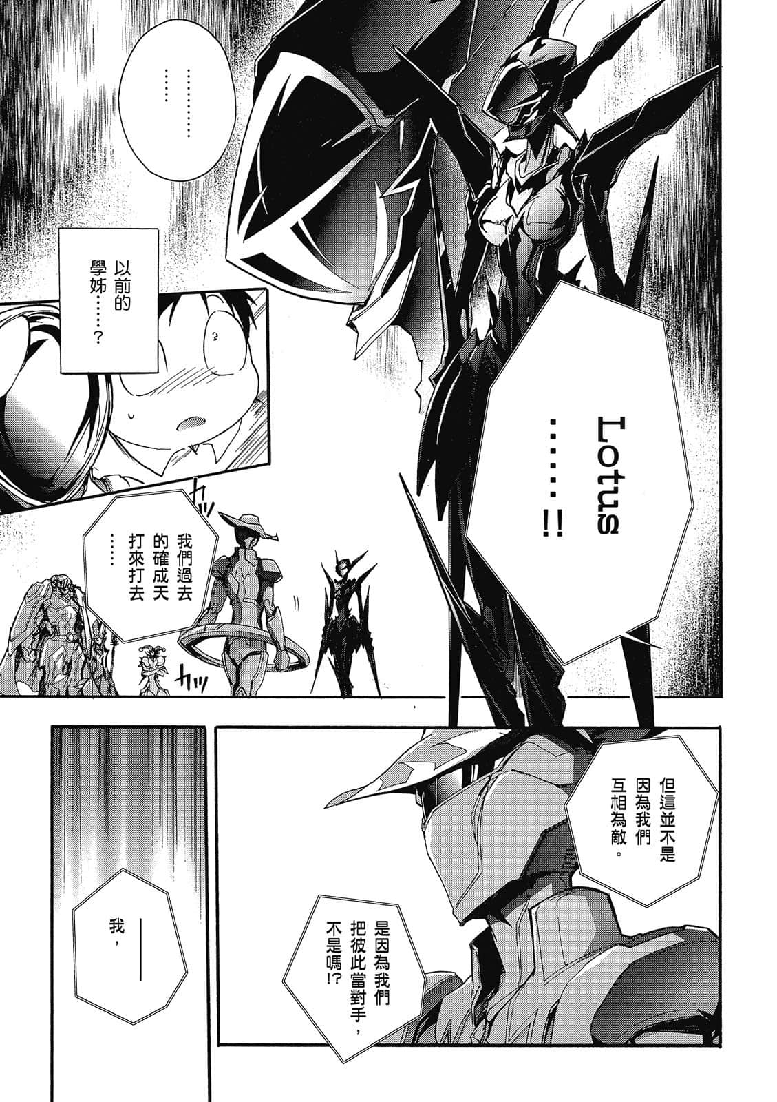 Page 90