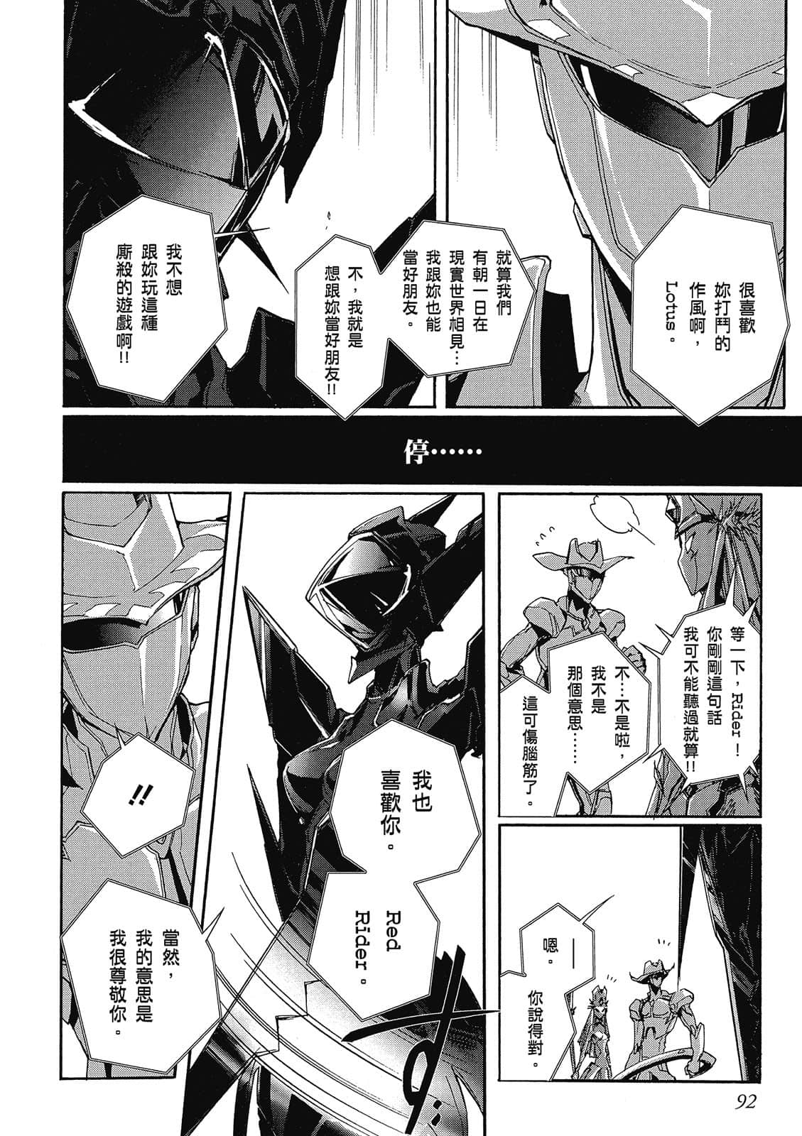 Page 91