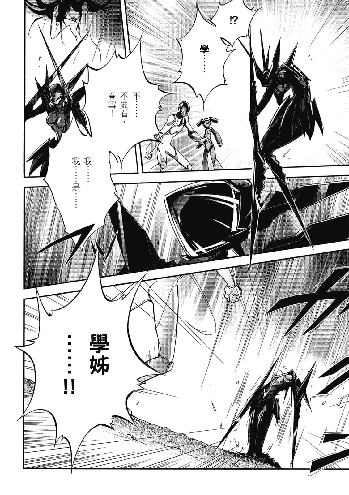 Page 95
