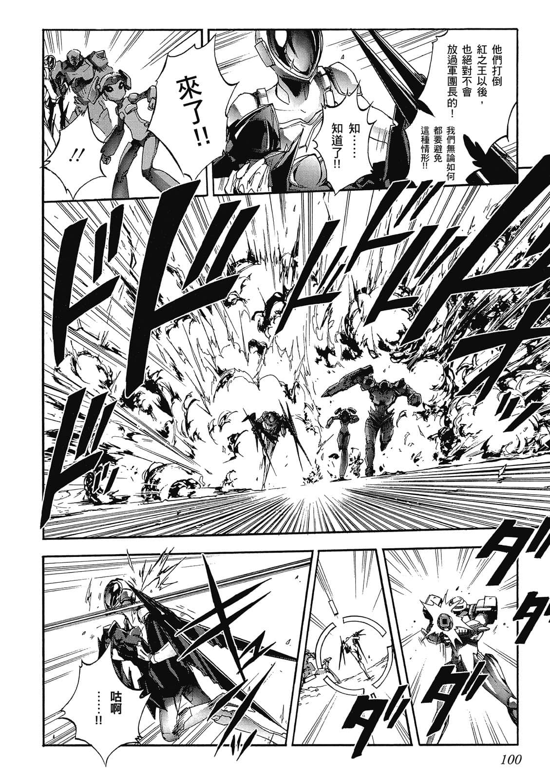 Page 99