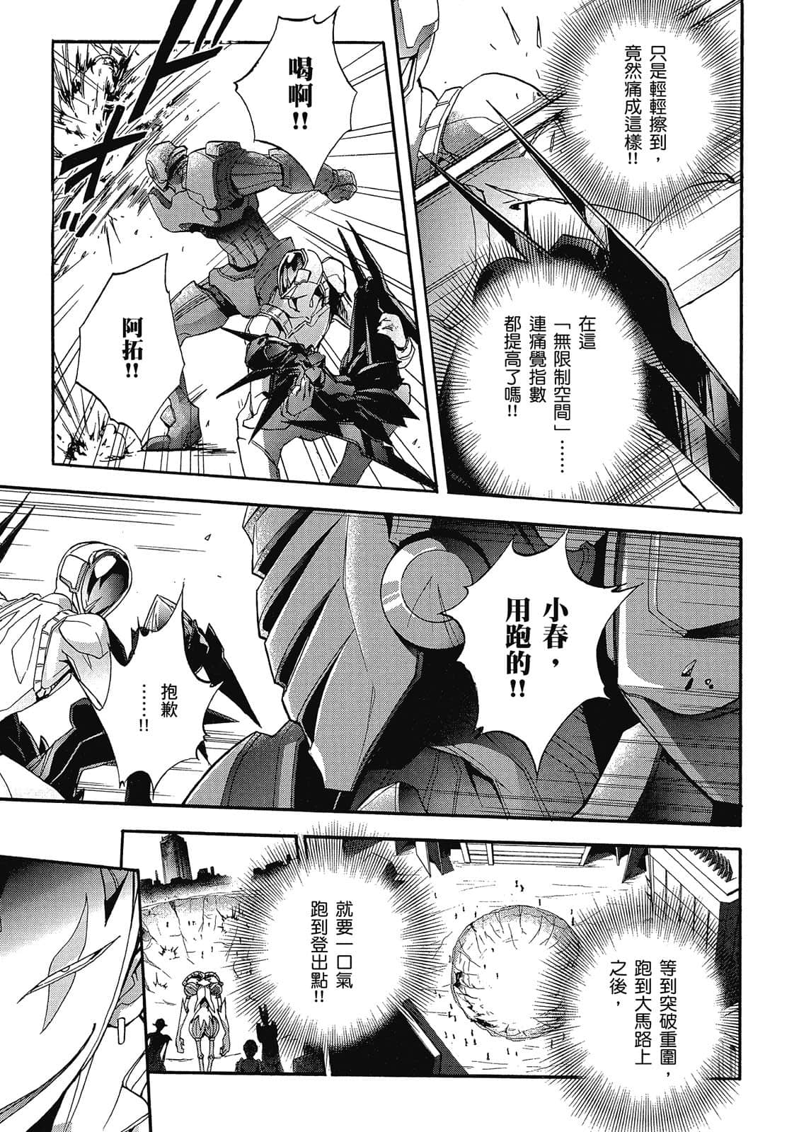 Page 100