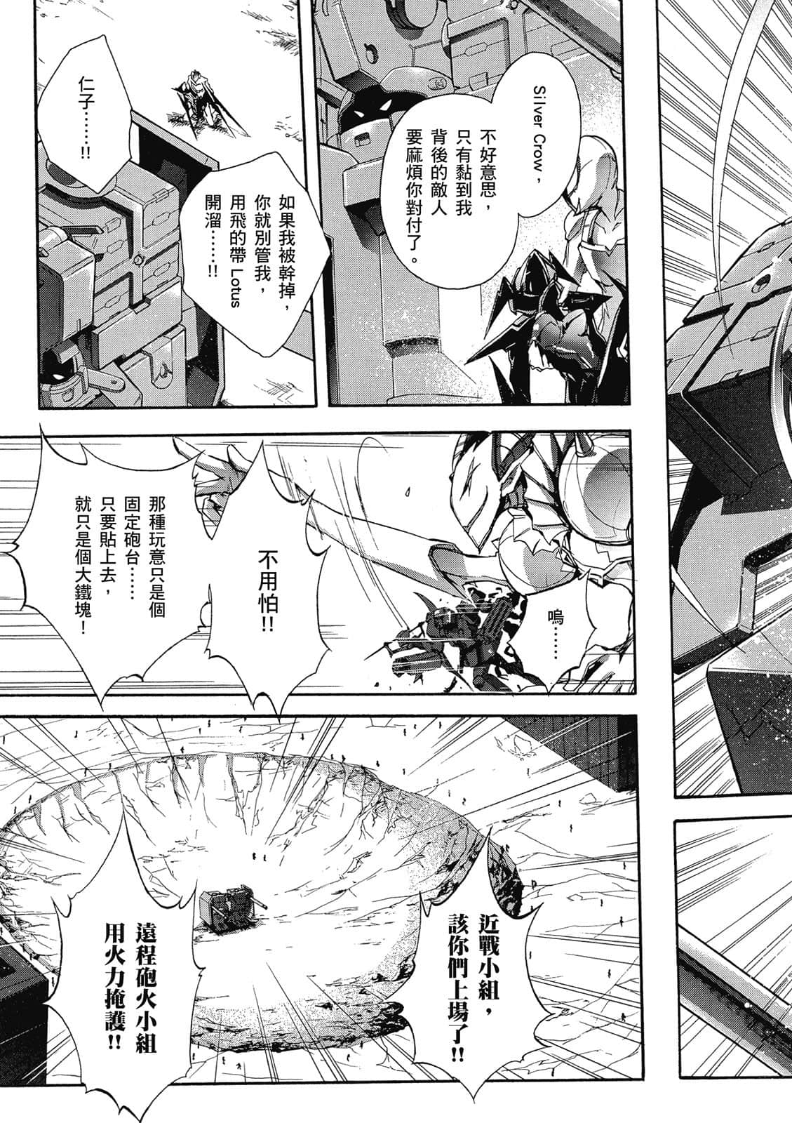 Page 110