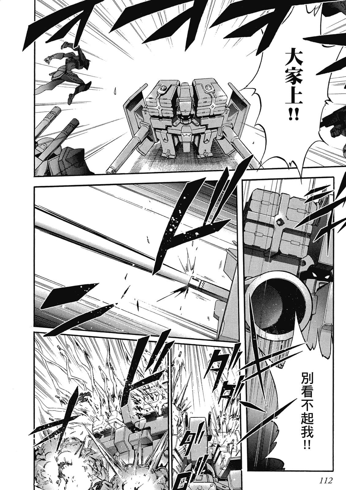 Page 111