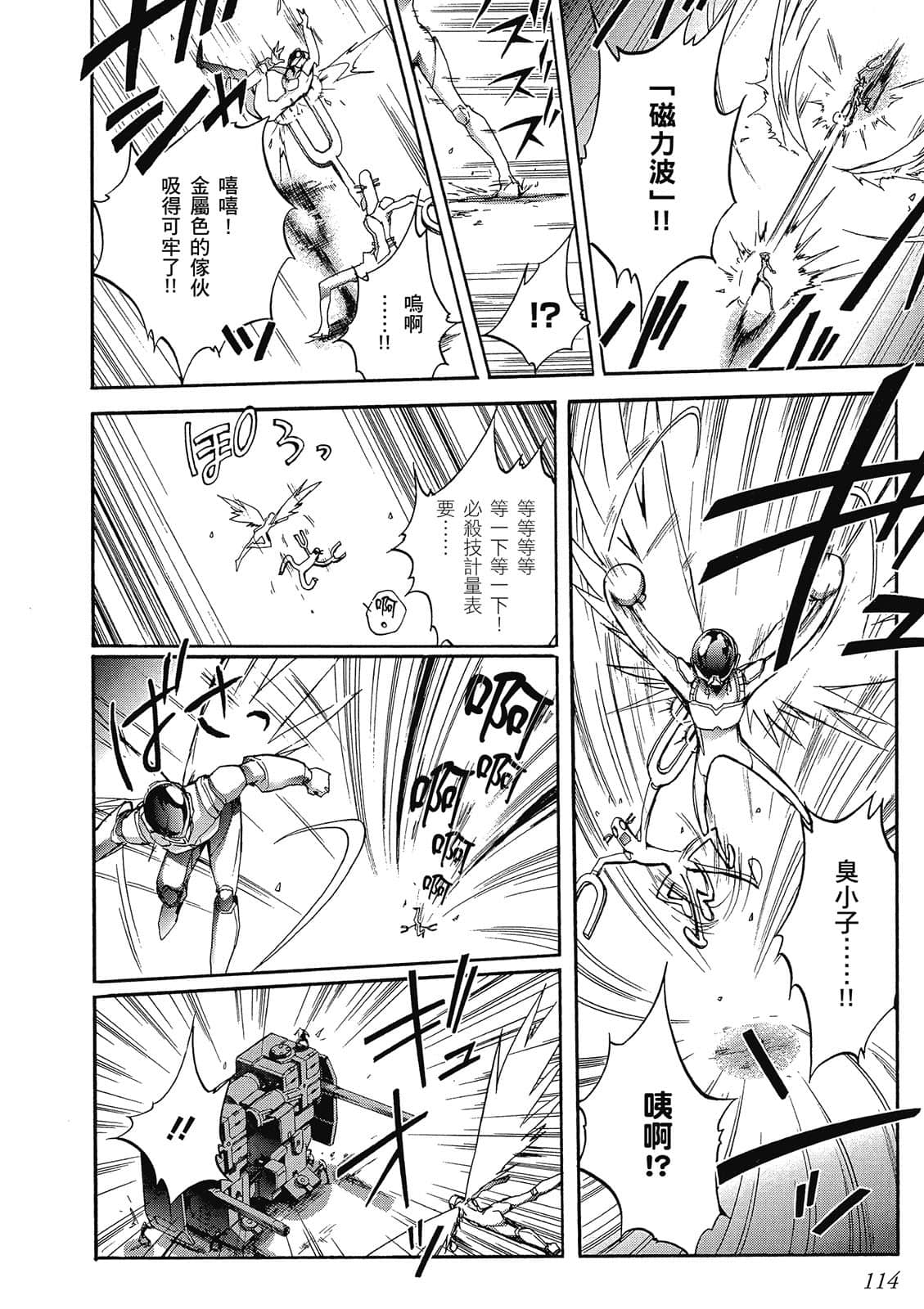 Page 113