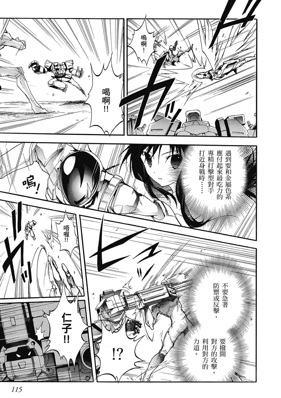 Page 114