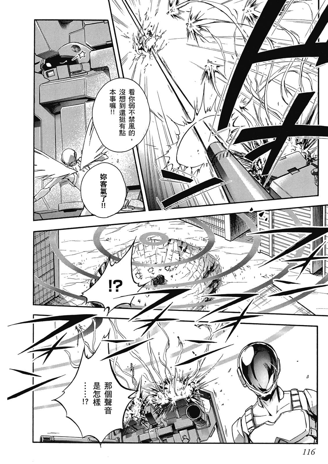 Page 115