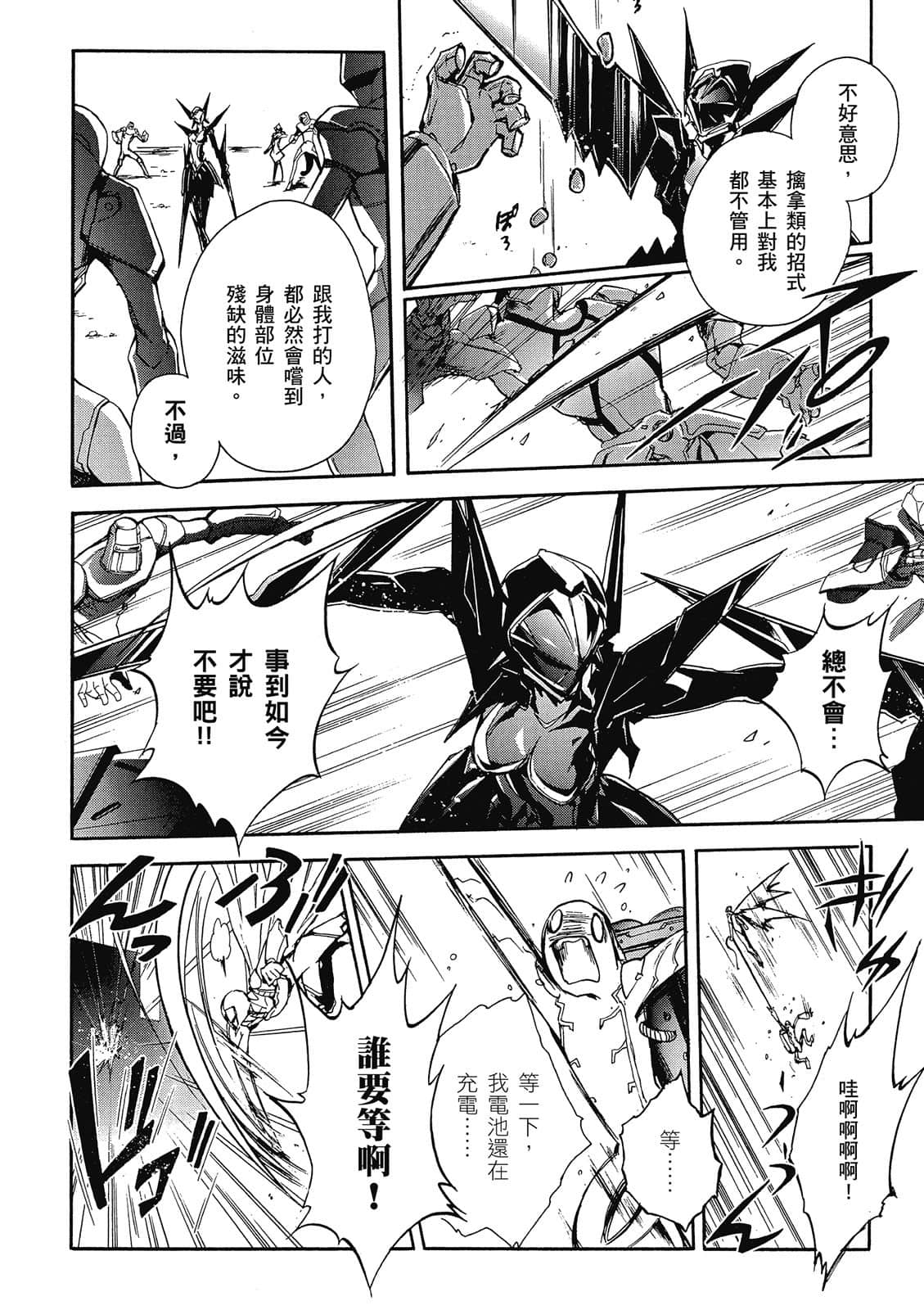 Page 127