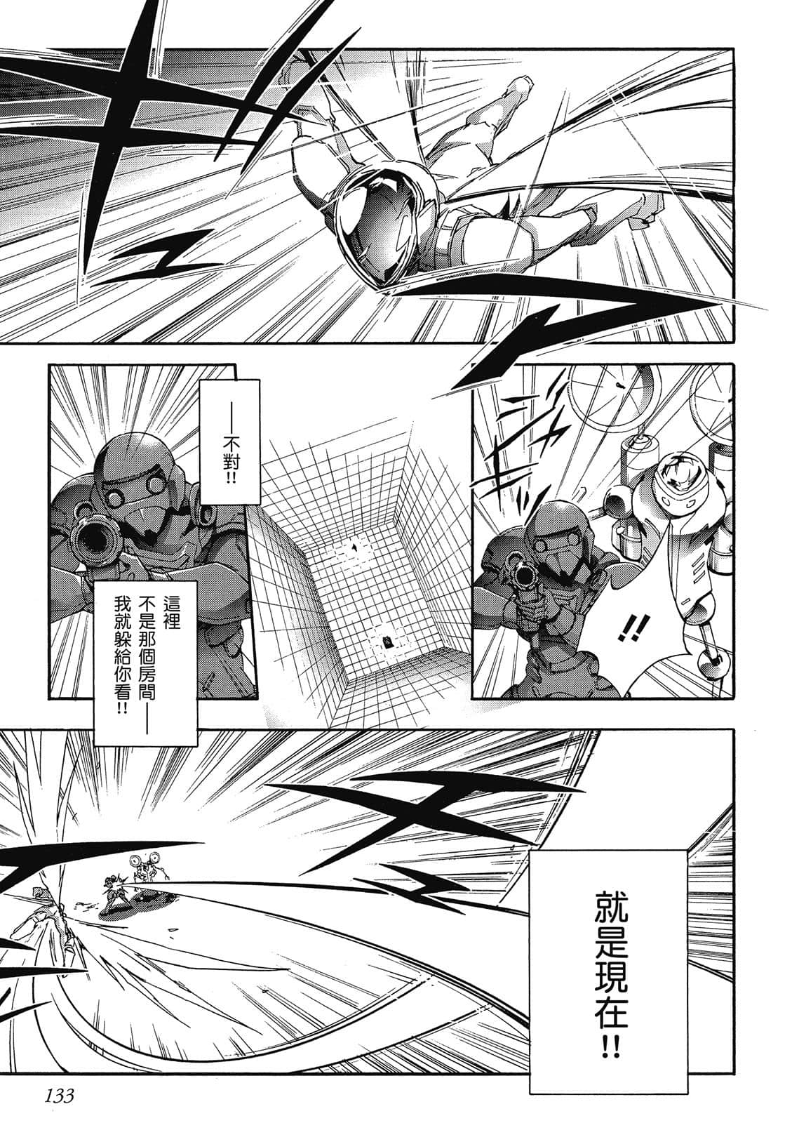 Page 132