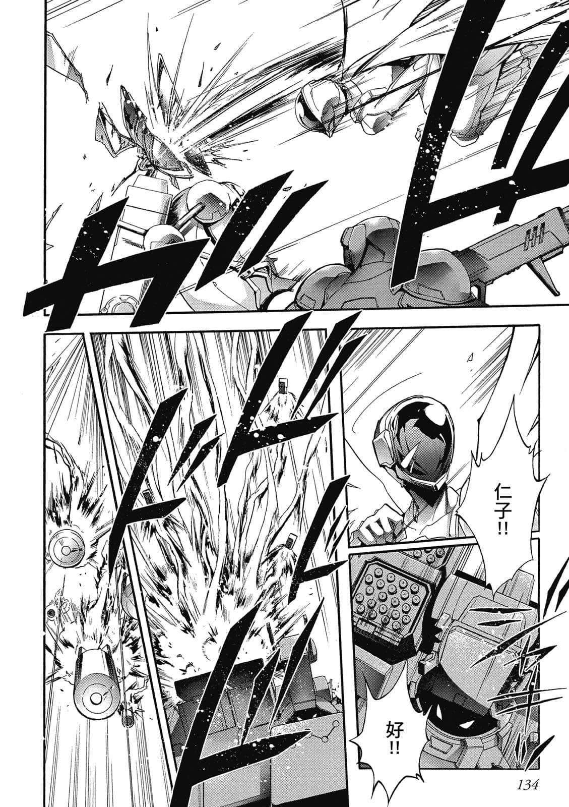 Page 133