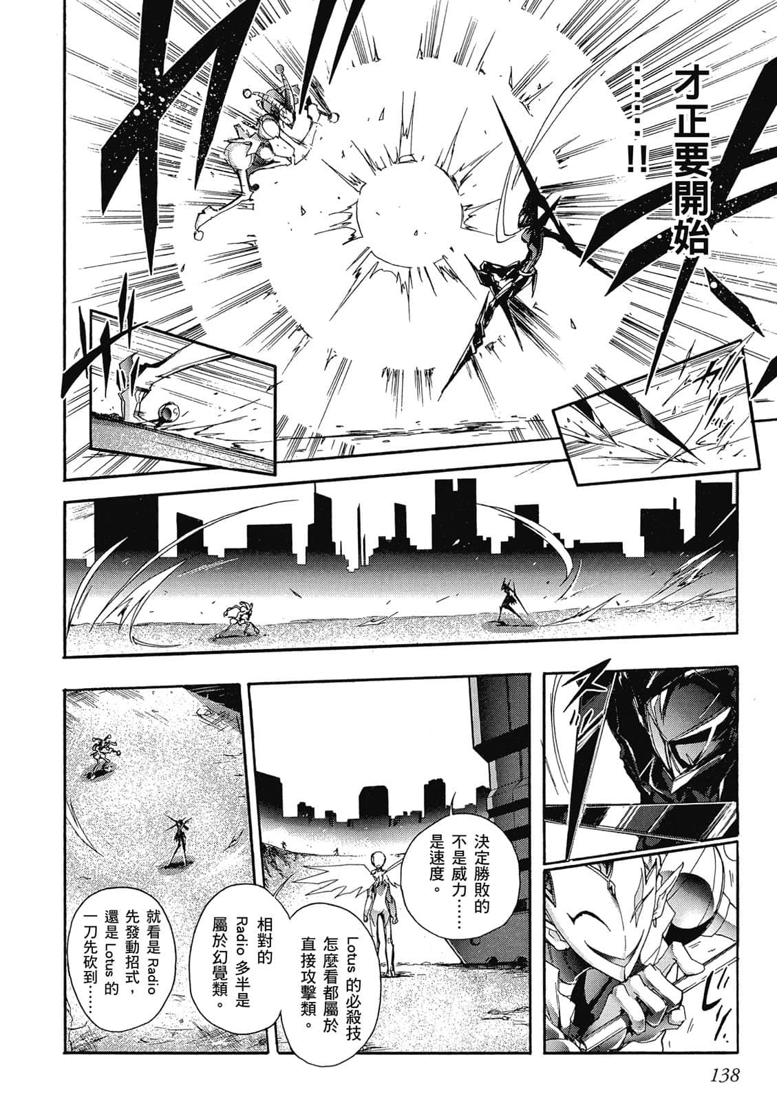 Page 137