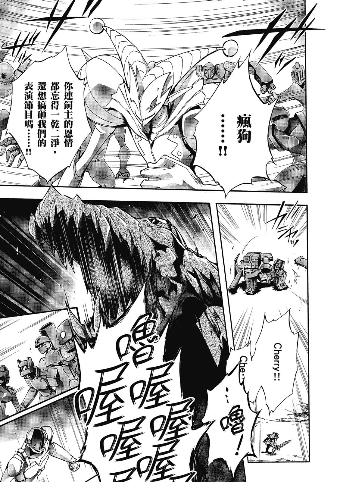 Page 143