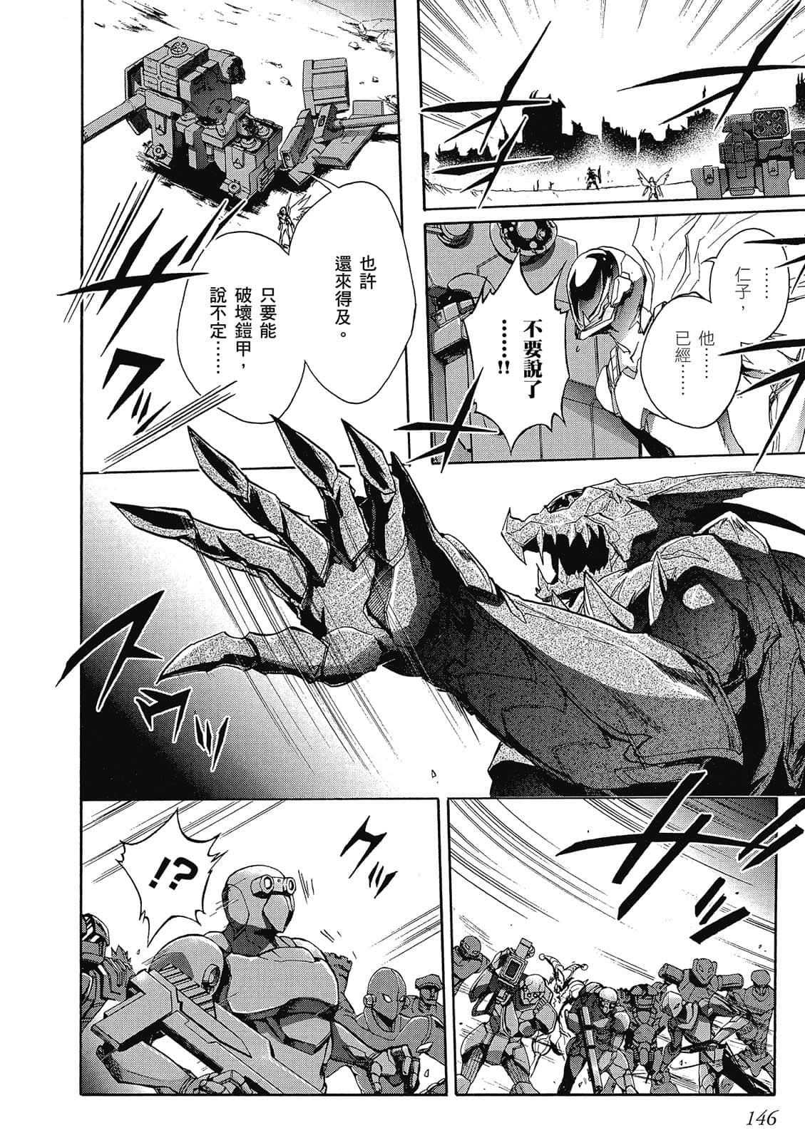 Page 144