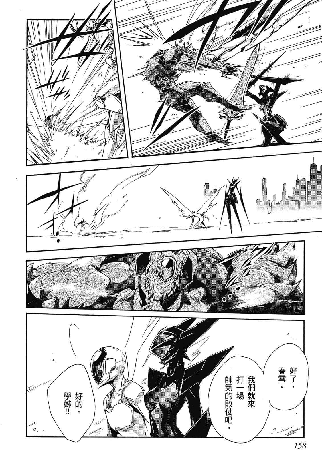 Page 156