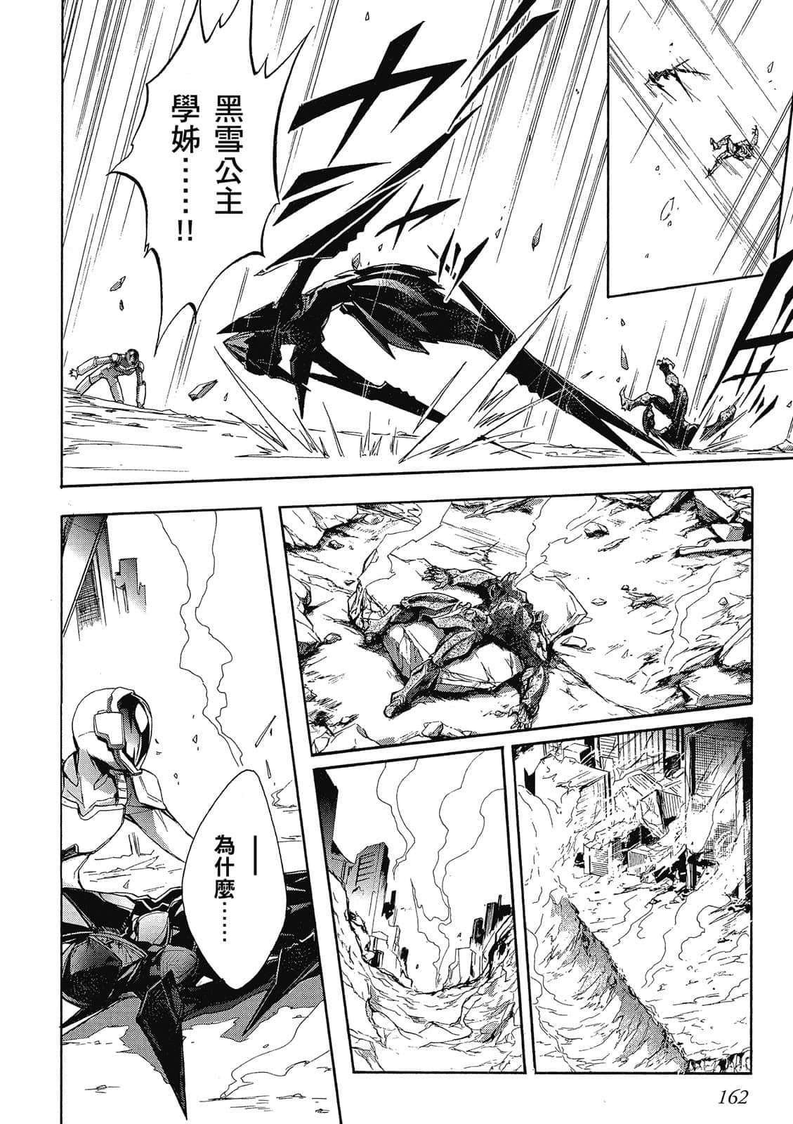 Page 160