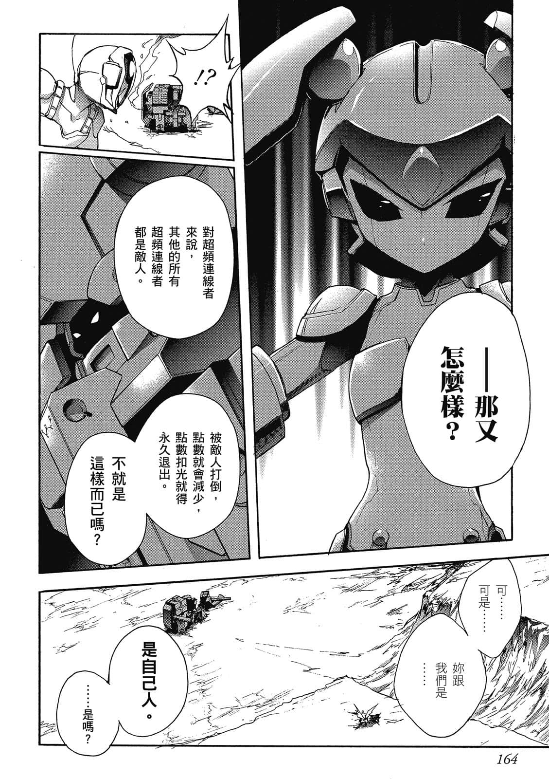 Page 162