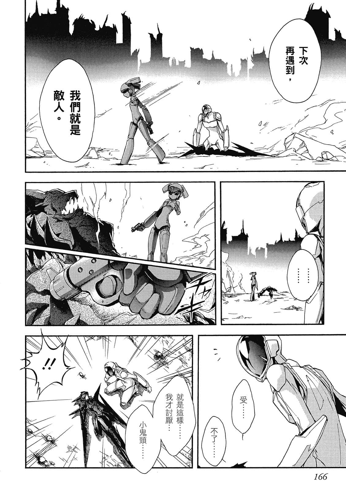 Page 164