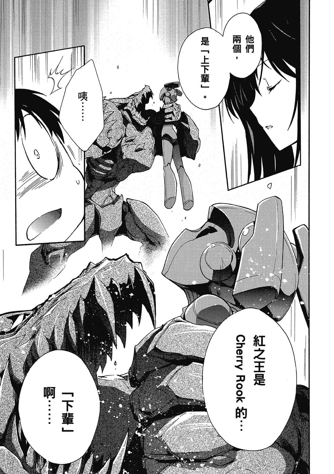 Page 167