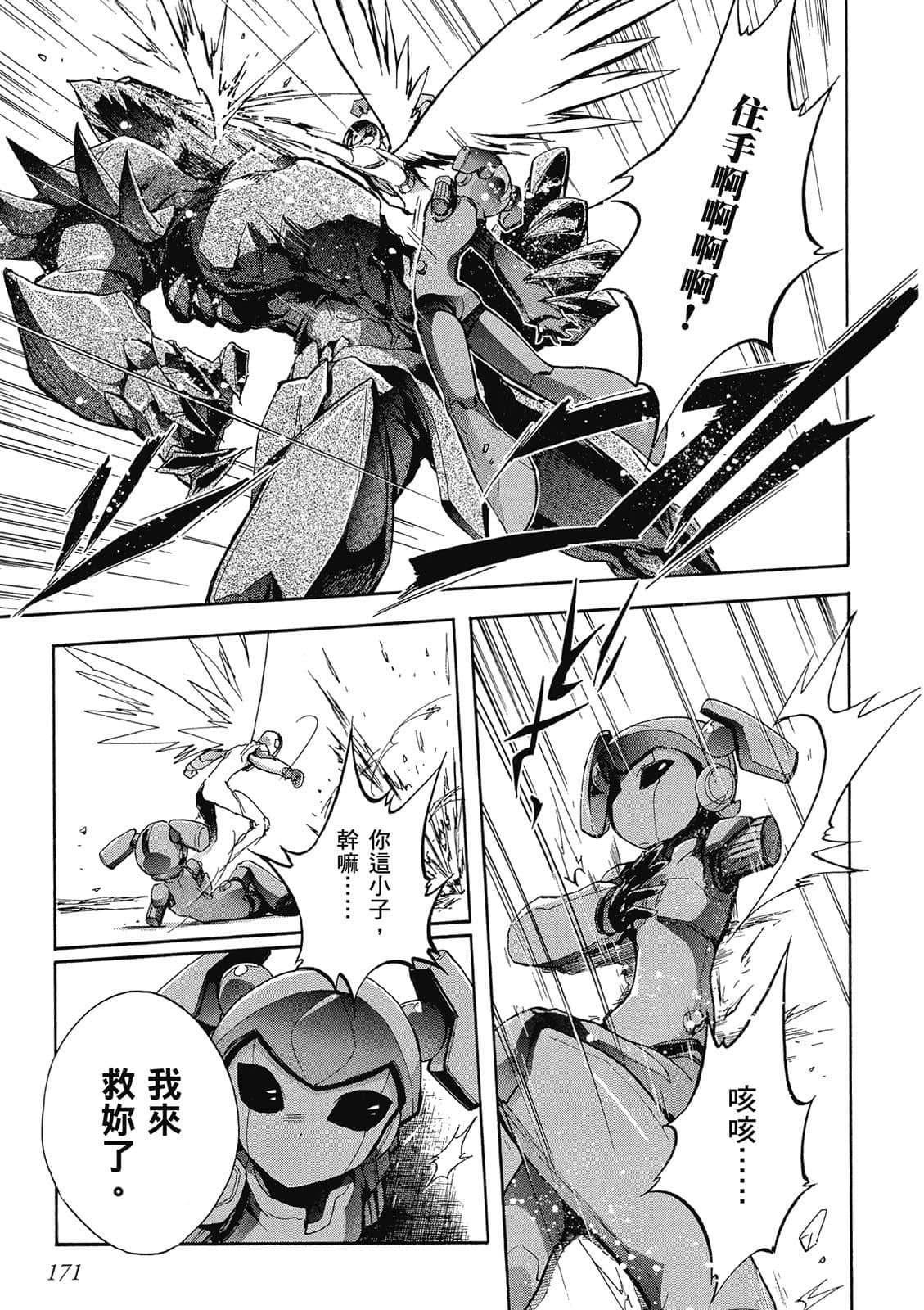 Page 169