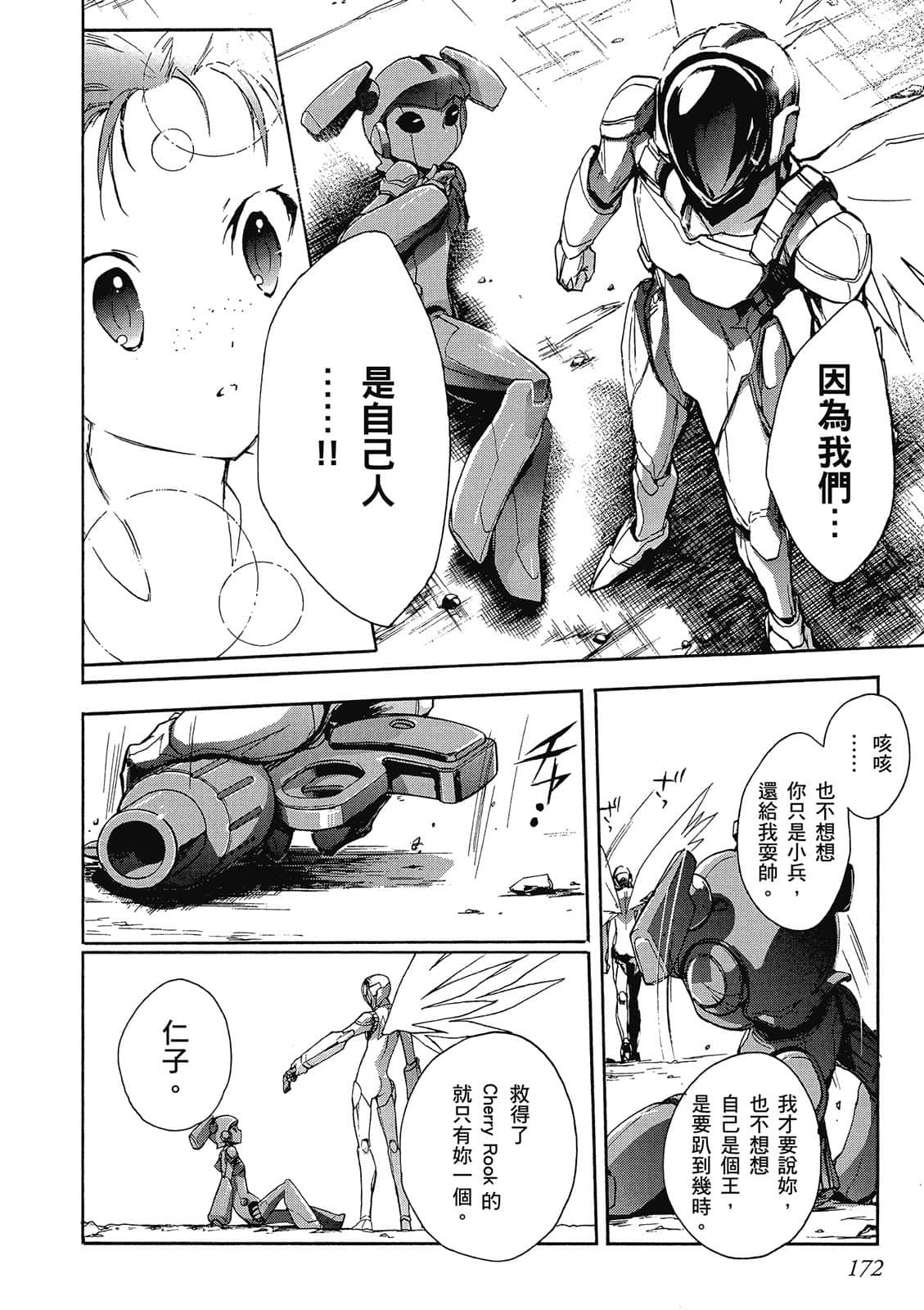 Page 170