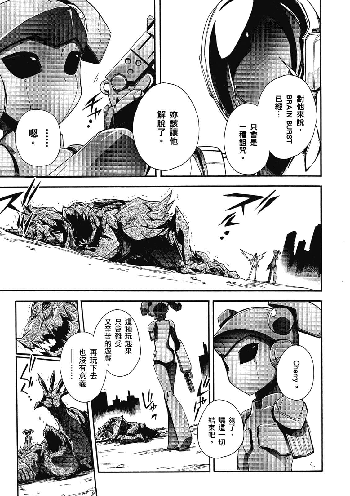 Page 171
