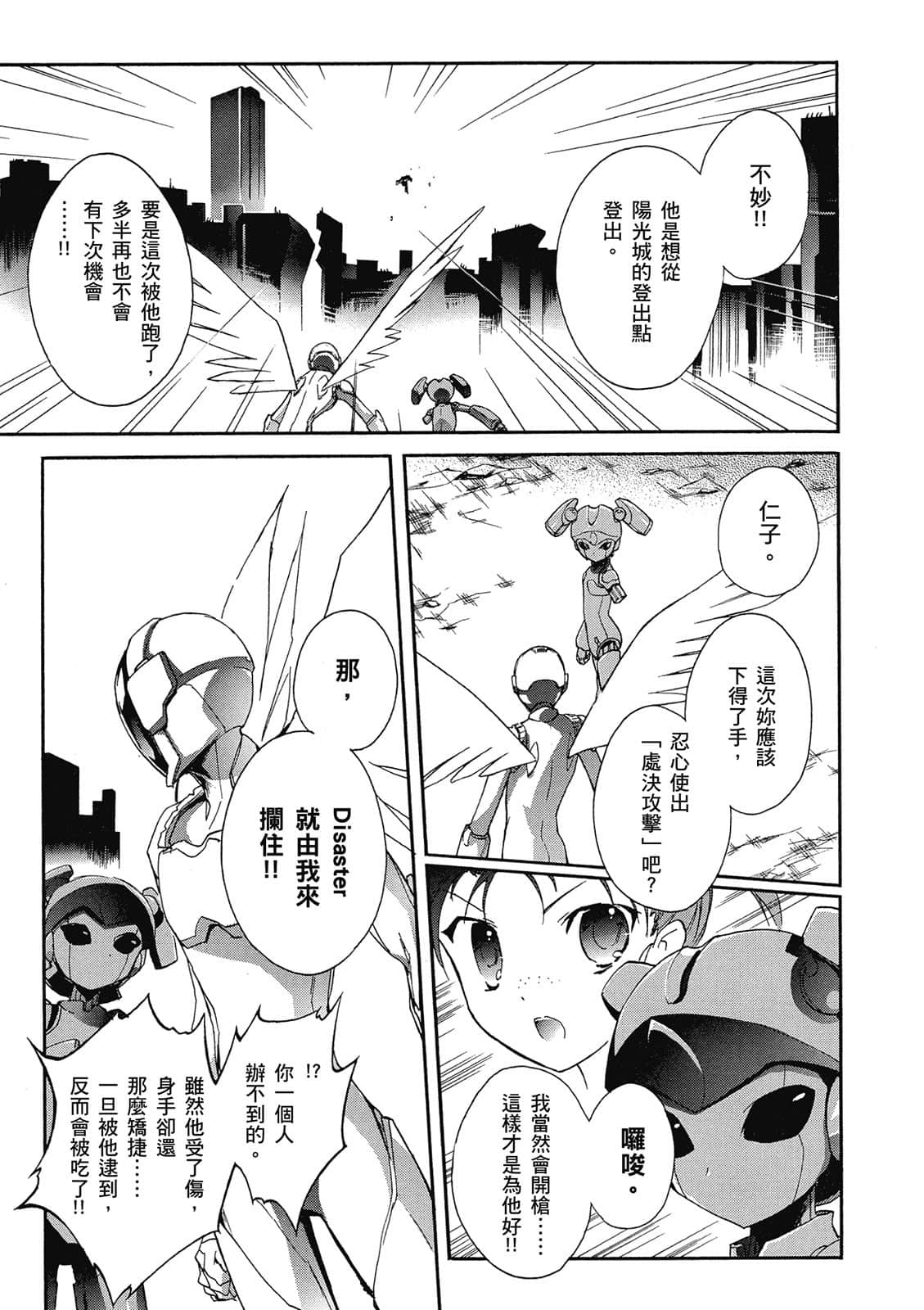 Page 173