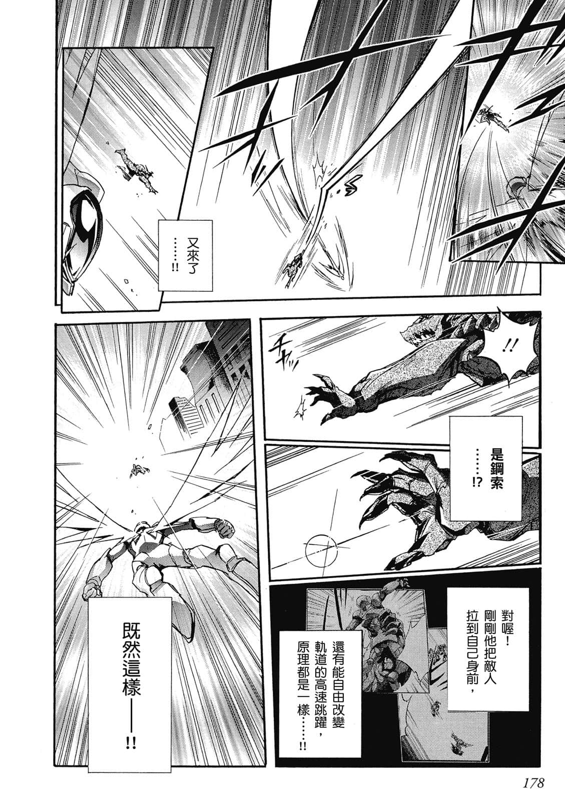 Page 176