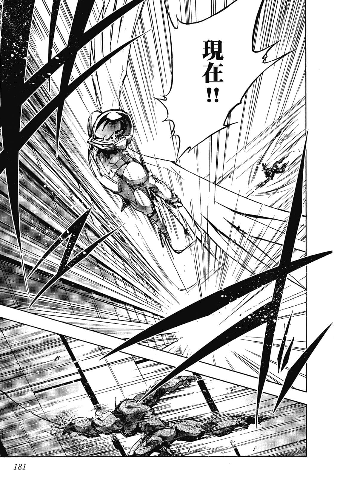 Page 179