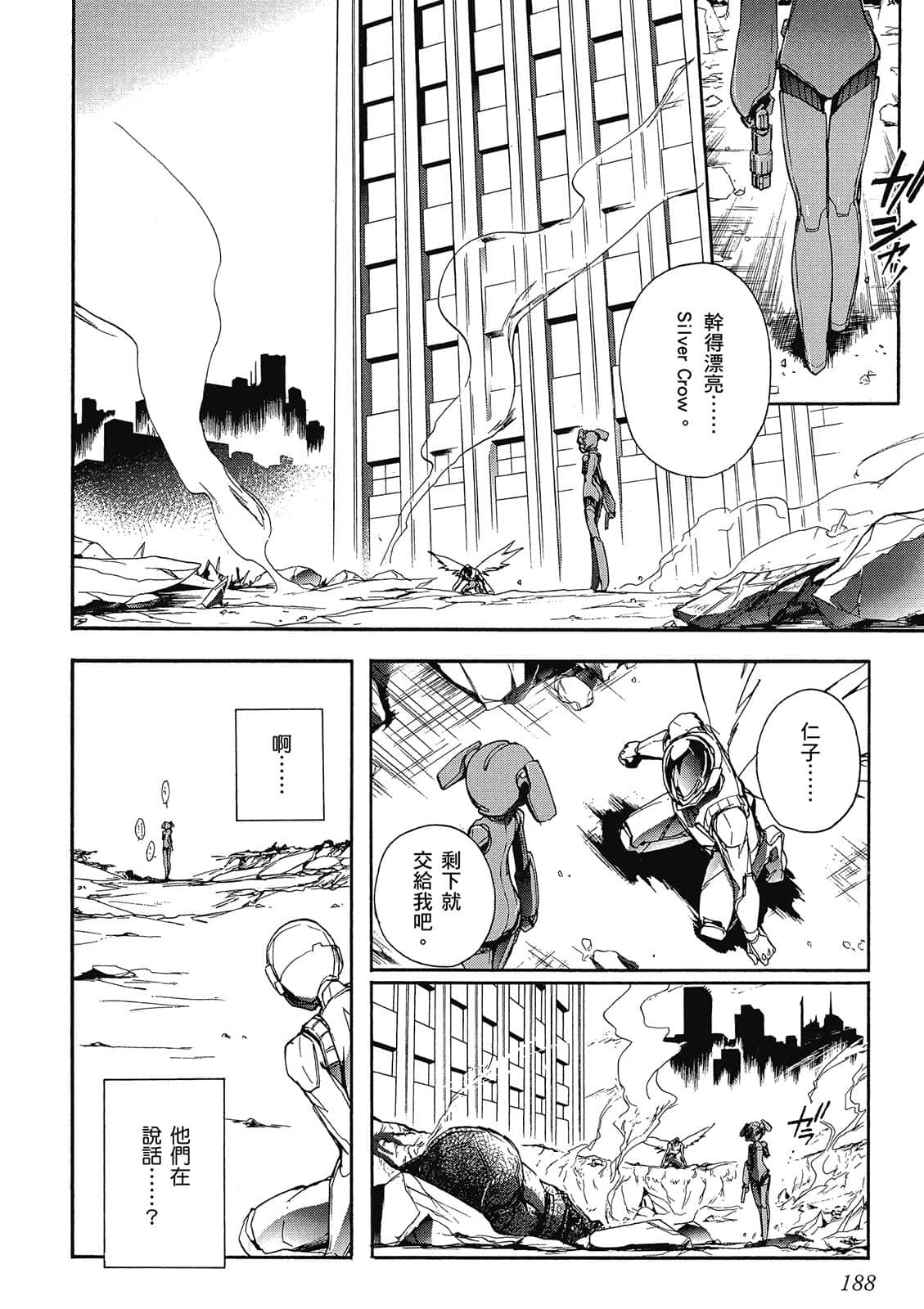 Page 186