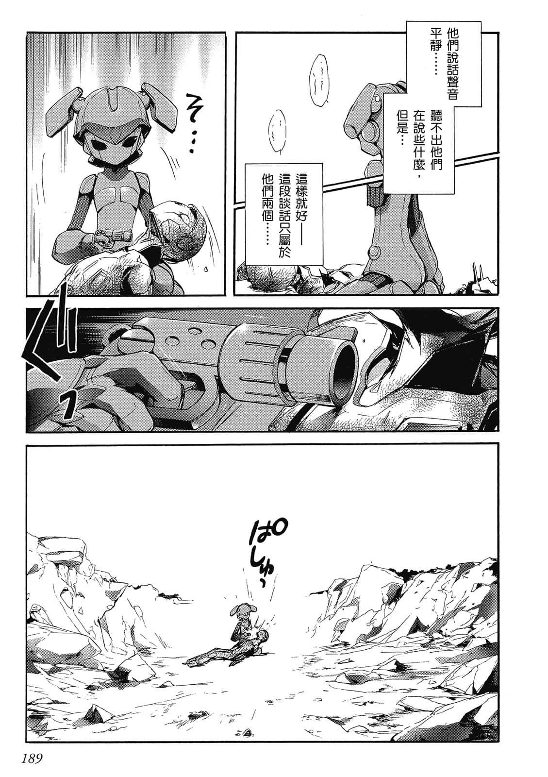 Page 187
