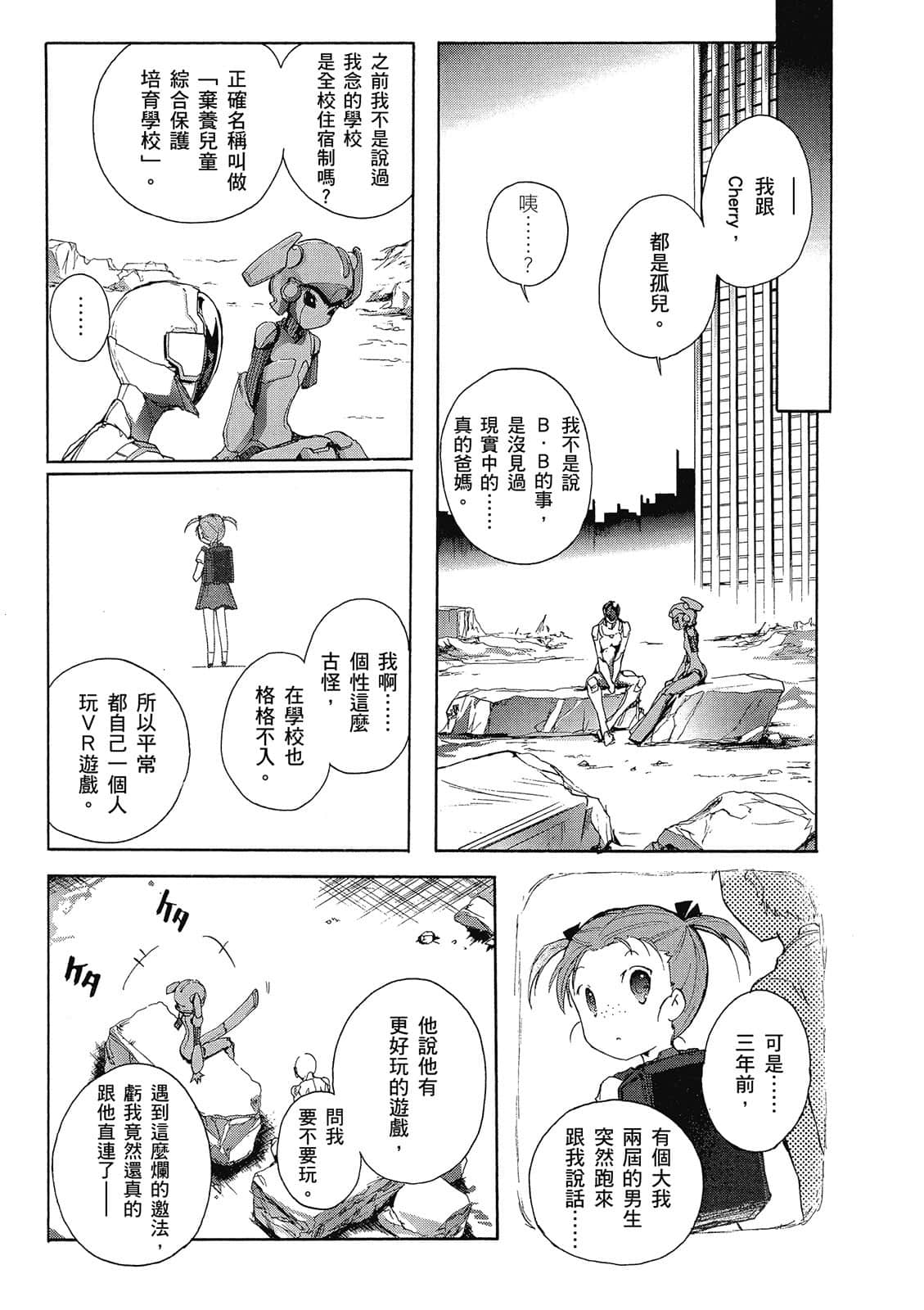 Page 189