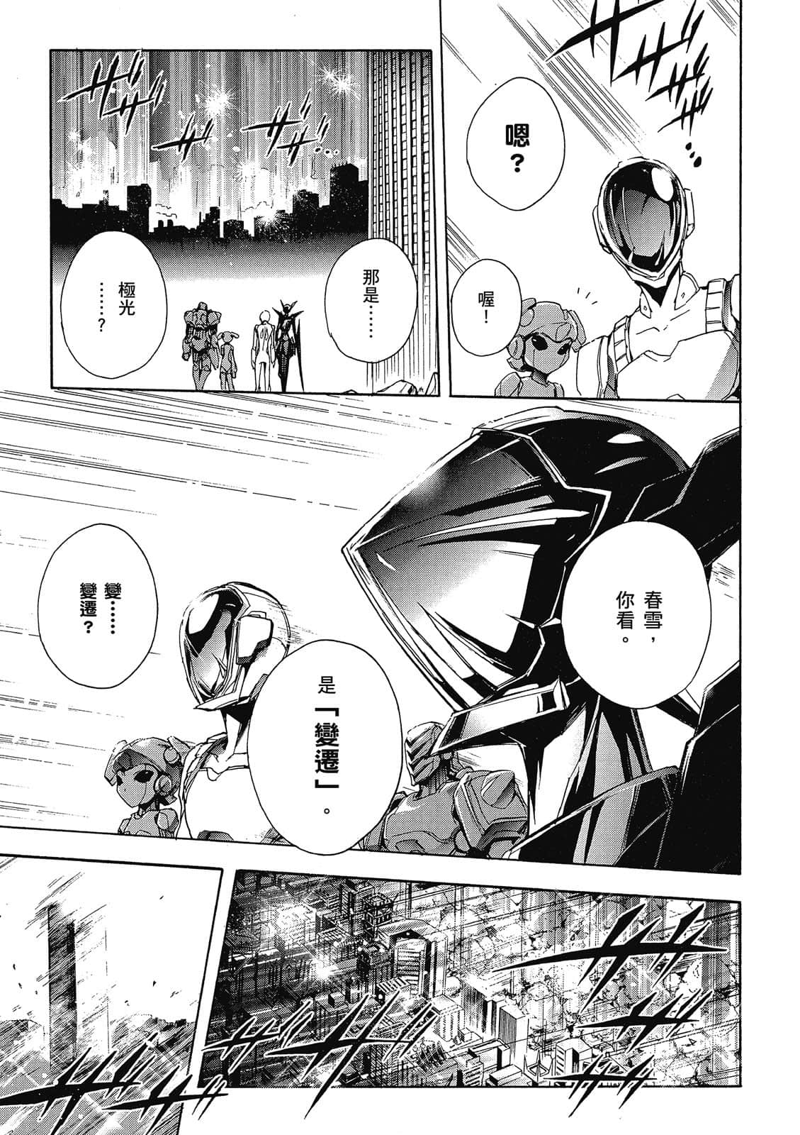 Page 195