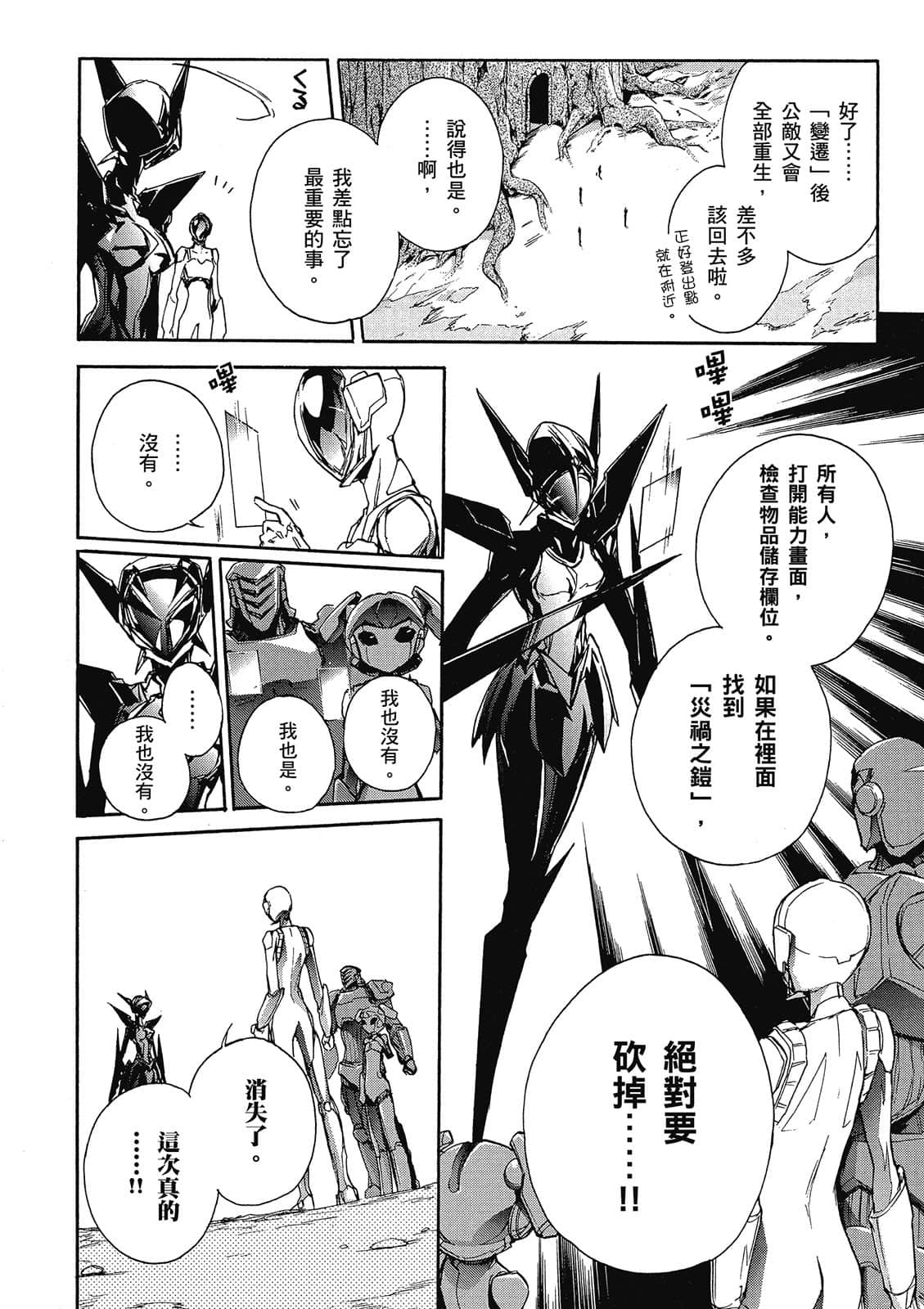 Page 198