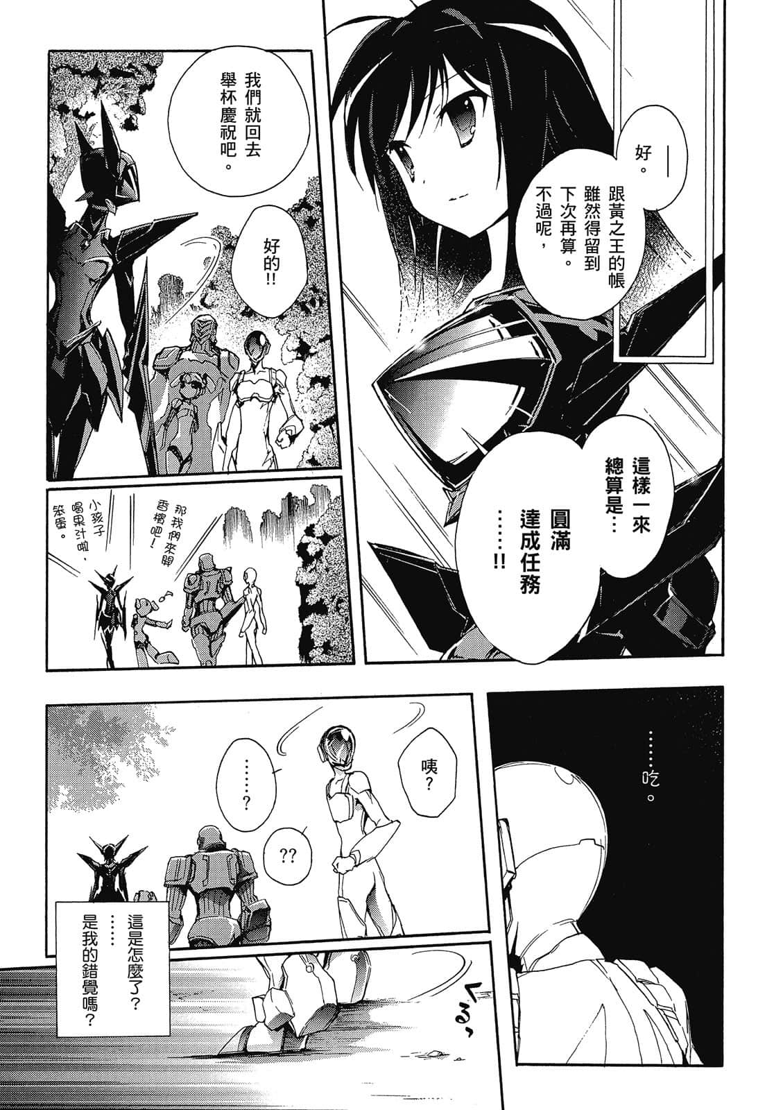 Page 199