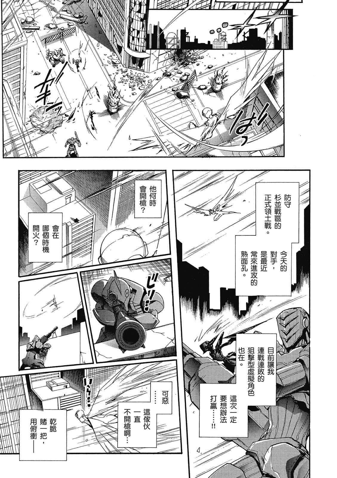 Page 201