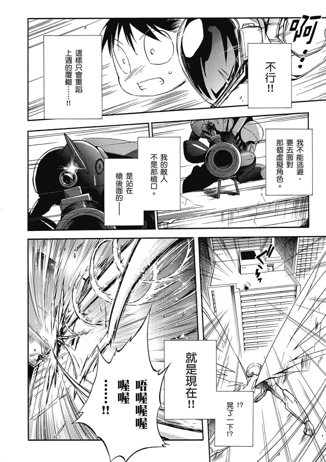 Page 202
