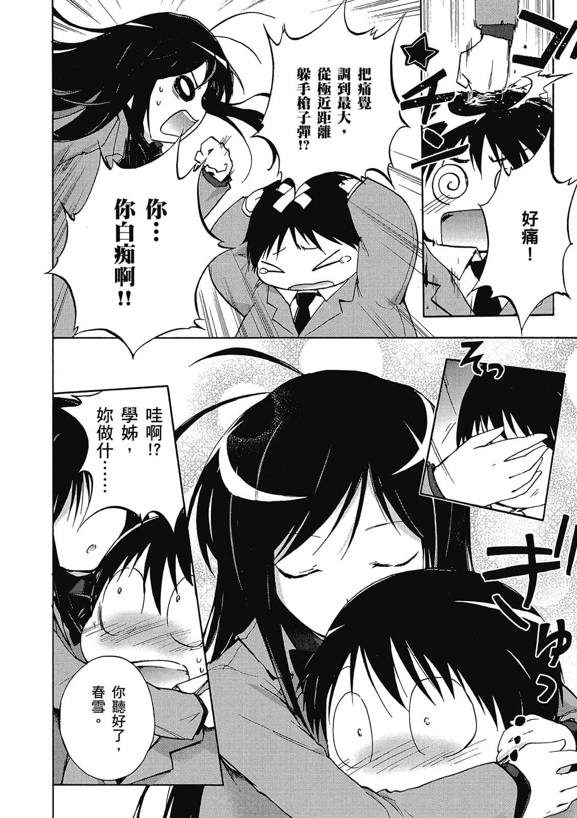 Page 206